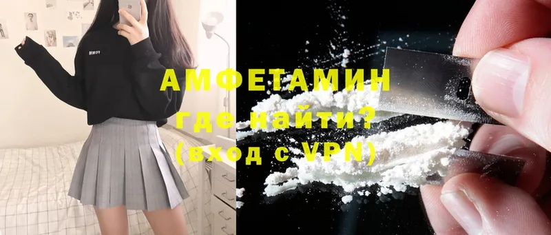 Amphetamine 98%  наркота  Куса 